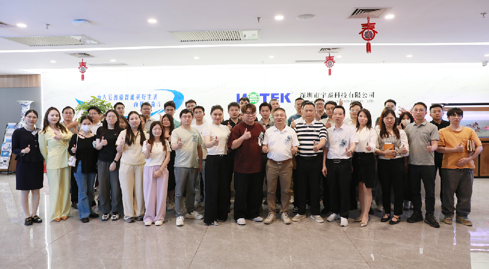 破局當(dāng)下，賦能未來(lái)| 宇泰高科集團(tuán)產(chǎn)品研討會(huì)圓滿召開(kāi)！